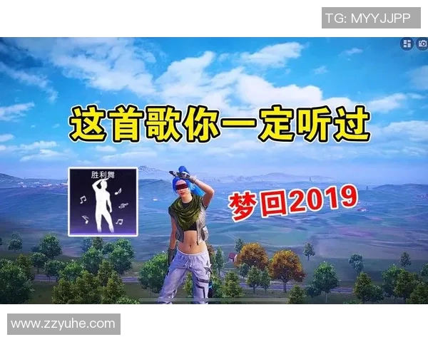 聚焦和平精英：探讨BLG战队在比赛中的心理素质与应对策略